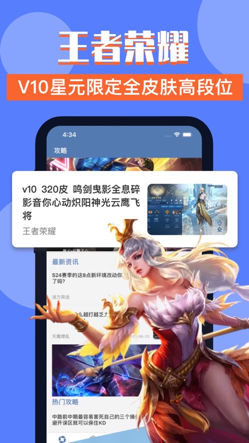 女子校园模拟器