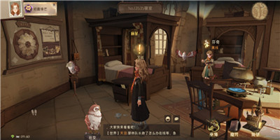 哈利波特魔法觉醒宿舍怎么退-哈利波特魔法觉醒退出宿舍方法介绍