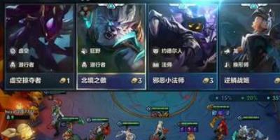 金铲铲之战四忍六刺阵容怎么搭-金铲铲之战四忍六刺阵容装备攻略