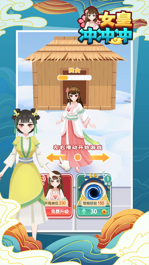 女子校园模拟器