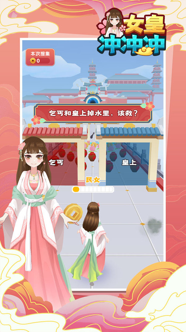 女子校园模拟器