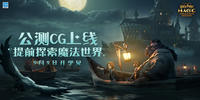 哈利波特魔法觉醒分院有什么影响-哈利波特魔法觉醒分院区别及选择建议