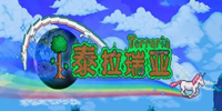 泰拉瑞亚全boss召唤方法一览