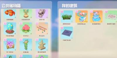 摩尔庄园家具怎么刷-摩尔庄园刷家具bug攻略