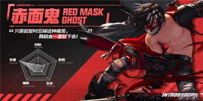 超激斗梦境赤面鬼怎么玩-超激斗梦境赤面鬼玩法技巧介绍