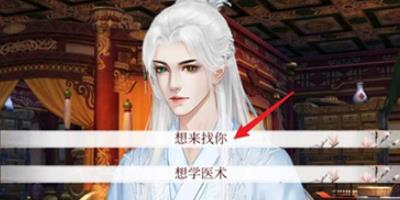 深宫曲容予醉酒剧情怎么触发-深宫曲容予醉酒剧情触发攻略