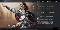 荣耀新三国吴国谋攻队阵容怎么搭配-吴国谋攻队阵容搭配攻略