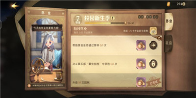 哈利波特魔法觉醒帮助其他巫师通过禁林任务详细完成攻略
