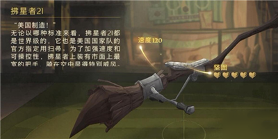 哈利波特魔法觉醒对角巷在哪里-哈利波特魔法觉醒对角巷位置一览