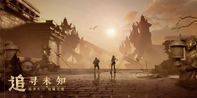 新盗墓笔记家族走货怎么玩-新盗墓笔记家族走货玩法攻略介绍