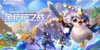 金铲铲之战黑夜亚索怎么玩-金铲铲之战黑夜亚索阵容搭配推荐