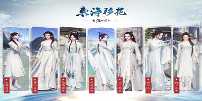 天涯明月刀手游新版移花怎么玩-新版移花玩法攻略详解