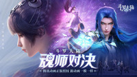 斗罗大陆魂师对决雷天魂环怎么选-斗罗大陆魂师对决雷天魂环推荐