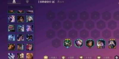 金铲铲之战飓风卡萨丁怎么玩-飓风卡萨丁阵容装备搭配攻略