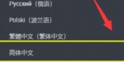 破晓传说怎么中文设置-破晓传说中文设置方法