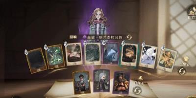 哈利波特魔法觉醒闪电风暴卡组搭配攻略