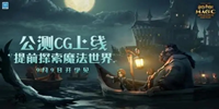 哈利波特魔法觉醒咒语卡强度榜