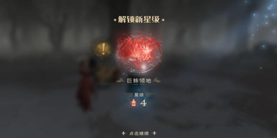 哈利波特魔法觉醒巨蛛领地永动流怎么通关-巨蛛领地永动流通关攻略