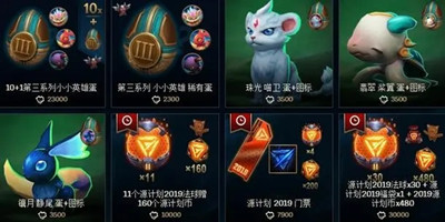 云顶之弈小小英雄在哪里换-云顶之弈小小英雄兑换具体方法介绍