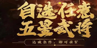 三国志战略版求贤令怎么获得-三国志战略版求贤令获取方法和作用介绍