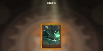 哈利波特魔法觉醒复制卡牌什么意思-哈利波特魔法觉醒复制卡牌获取方法介绍