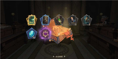 哈利波特魔法觉醒怎么白嫖金卡-哈利波特魔法觉醒白嫖金卡技巧介绍