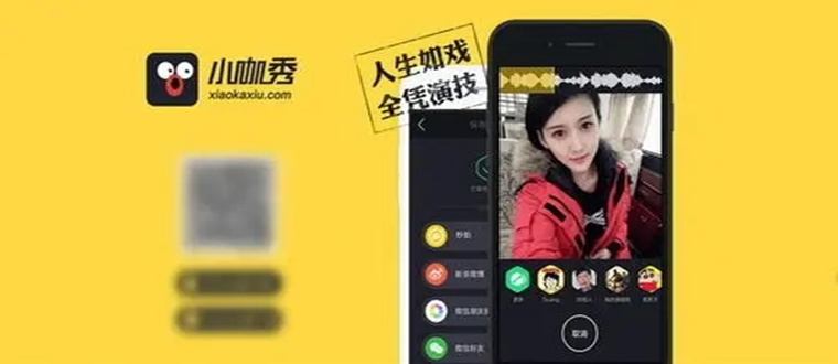 年轻人喜欢的短视频app
