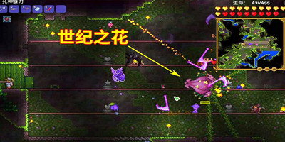 泰拉瑞亚世纪之花怎么召唤-泰拉瑞亚世纪之花召唤条件一览