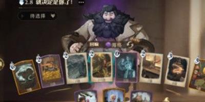 哈利波特魔法觉醒小精灵活动卡组玩法攻略