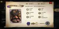 哈利波特魔法觉醒激进四书流卡组怎么玩-激进四书流卡组玩法攻略
