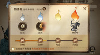 哈利波特魔法觉醒熟练度有什么用-哈利波特魔法觉醒熟练度作用详解