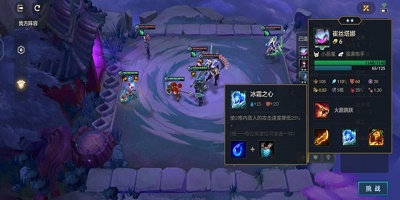 金铲铲之战追击暮光使徒第四章幽魂法师攻略