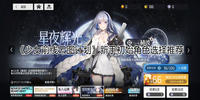 少女前线云图计划初始角色推荐培养