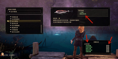 破晓传说钓鱼技巧心得分享