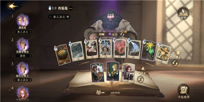 哈利波特魔法觉醒养蛋流怎么玩-哈利波特魔法觉醒养蛋流图文攻略