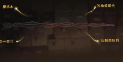 哈利波特魔法觉醒魔杖领取机制介绍