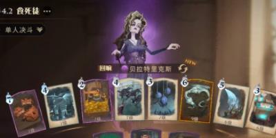 哈利波特魔法觉醒食死徒召唤流图文攻略