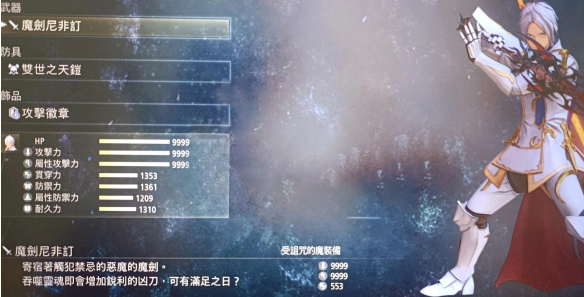 破晓传说魔武器怎么获取-破晓传说魔武器获取攻略