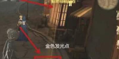 哈利波特魔法觉醒拼图寻宝橱窗在哪-拼图寻宝橱窗碎片位置介绍