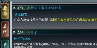 灵历十八年阴魂之血怎么得-灵历十八年阴魂之血获取方法介绍