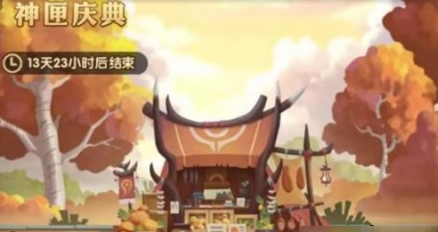 剑与远征神匣庆典兑换哪些道具好-剑与远征神匣庆典兑换道具指南