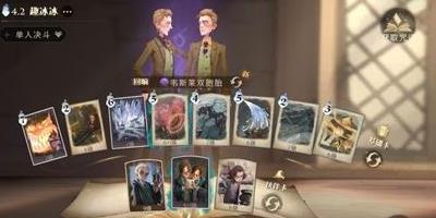 哈利波特魔法觉醒韦斯莱双胞胎卡组推荐