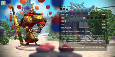 万国觉醒李舜臣武将怎么搭配-万国觉醒李舜臣武将搭配技巧