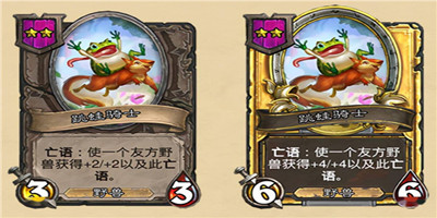 炉石传说跳蛙骑士怎么玩-炉石传说跳蛙骑士玩法攻略