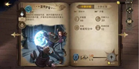 哈利波特魔法觉醒卡牌熟练度有什么用-卡牌熟练度作用介绍