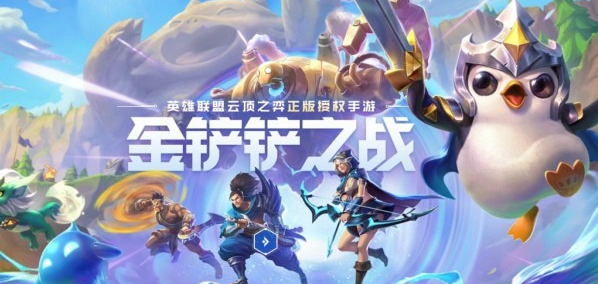 金铲铲之战幽魂法师攻略介绍-金铲铲之战幽魂法师挑战攻略通关大全分享