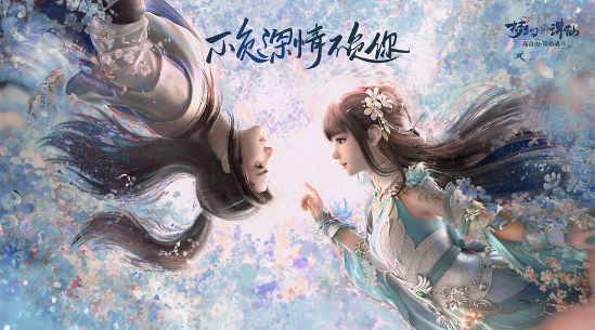 梦幻新诛仙合欢装备特技怎么选择-梦幻新诛仙合欢装备特技推荐