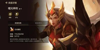 金铲铲之战贵族双马尾阵容玩法分享-金铲铲之战贵族双马尾阵容搭配攻略