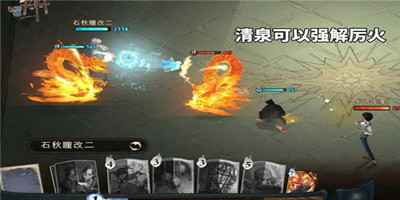 哈利波特魔法觉醒赚费是什么意思-哈利波特魔法觉醒赚费技巧攻略