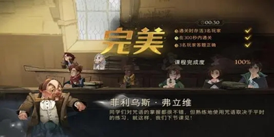 哈利波特魔法觉醒学院活动精英赛怎么玩-学院活动精英赛玩法介绍